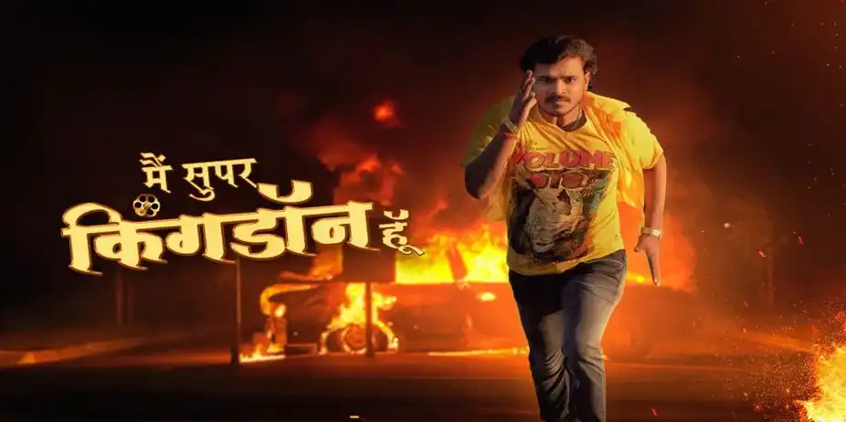 Main Superking Don Hu