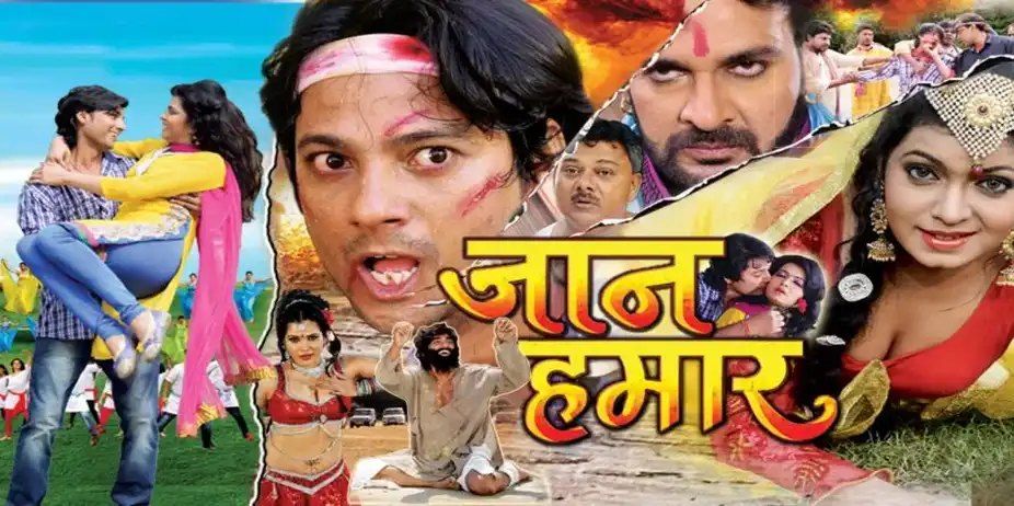Jaan Hamaar