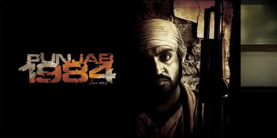 Punjab 1984