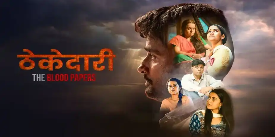 Thekedari- The Blood Papers