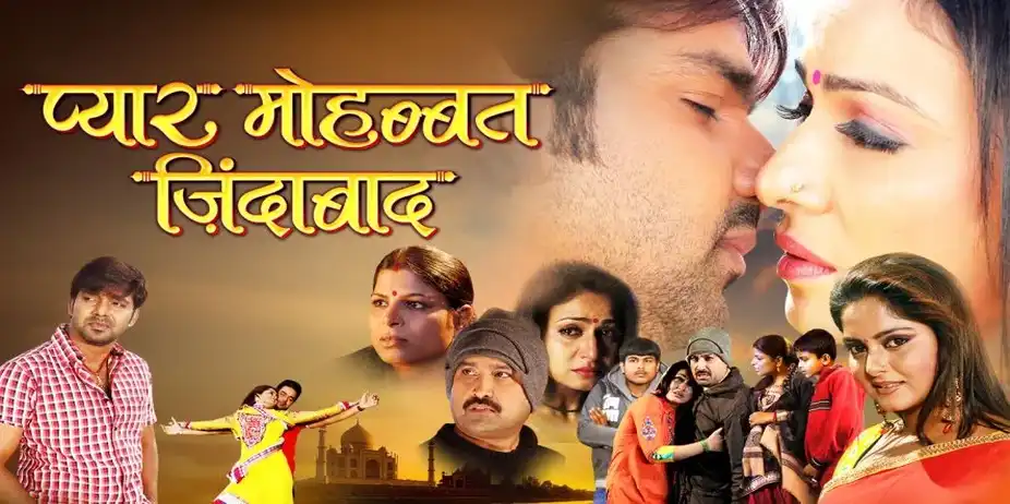 Pyar Mohabbat Zindabaad