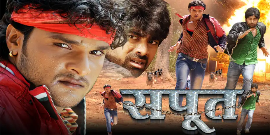 Sapoot