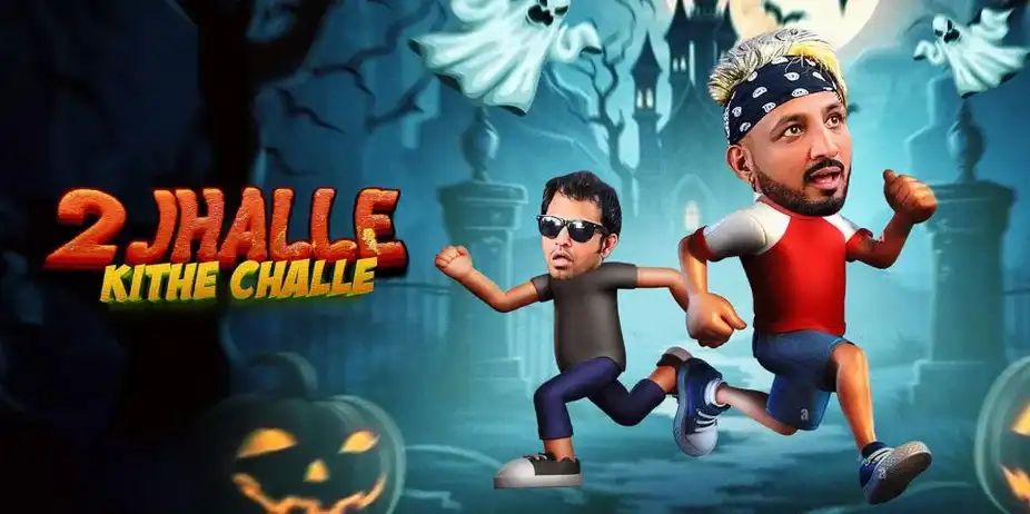 2 Jhalle Kithe Challe