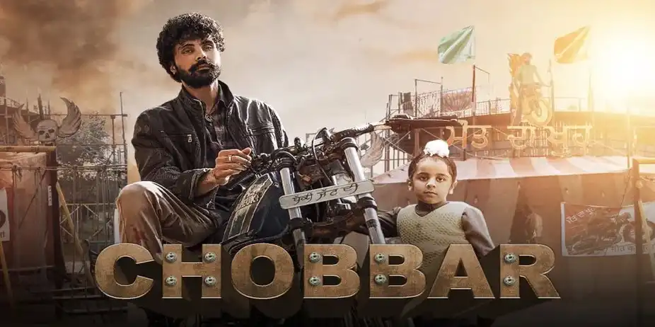 Chobbar