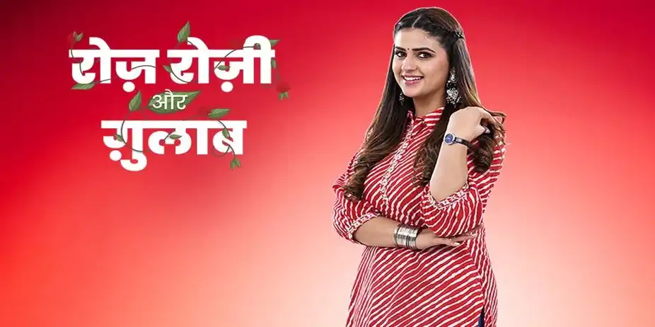 Rose Rosey Aur Gulab