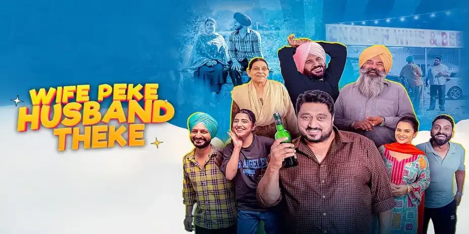 Wife Peke Husband Theke