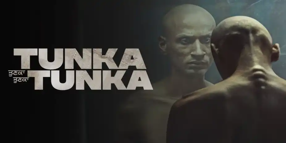 Tunka Tunka