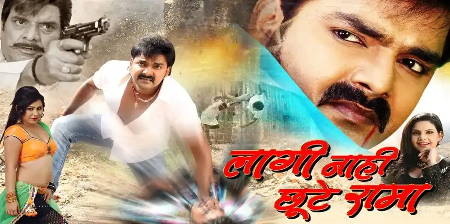 Lagi Nahi Chhute Rama