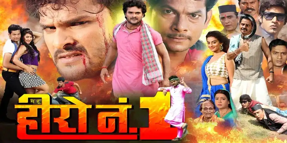 Hero No 1