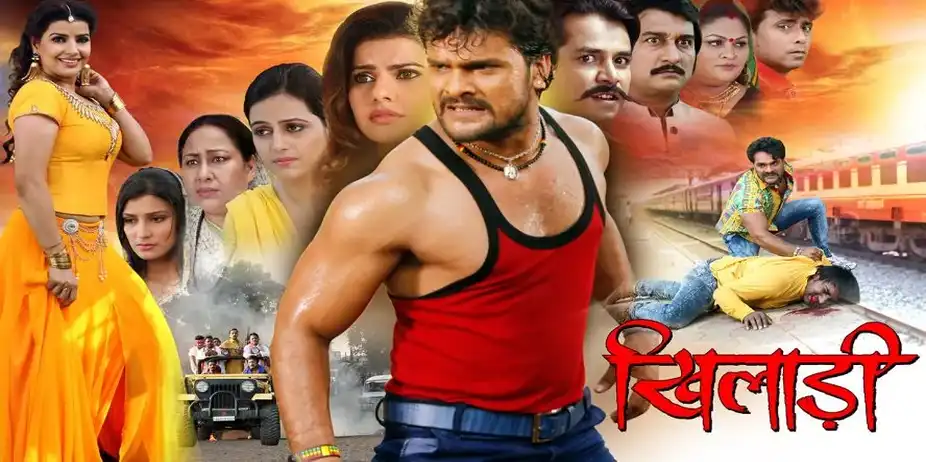 Khiladi