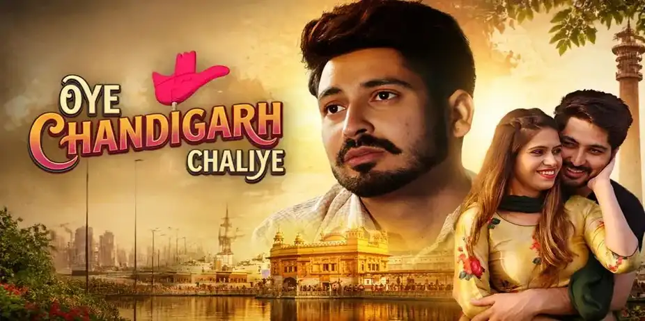 Oye Chandigarh Chaliye
