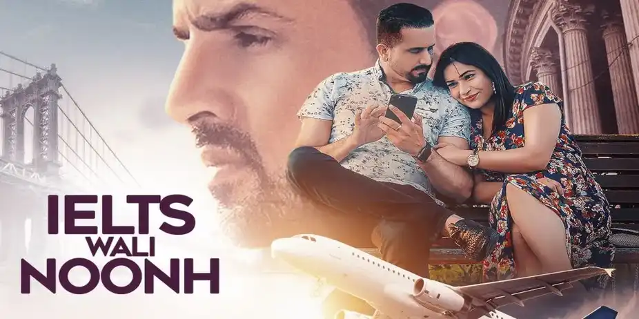 Ielts Wali Nooh