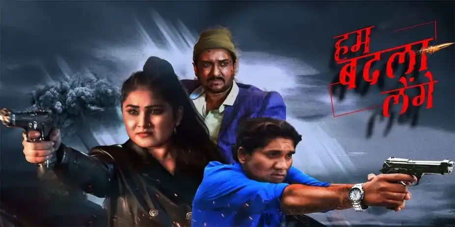 Hum Badla Lenge