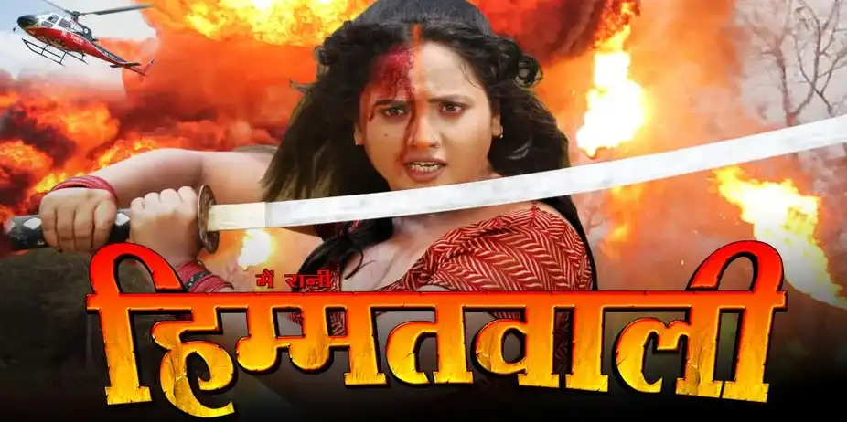 Main Rani Himmatwali