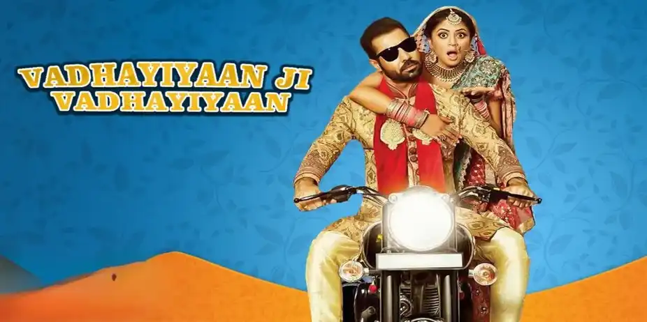 Vadhaiyan Ji Vadhaiyan