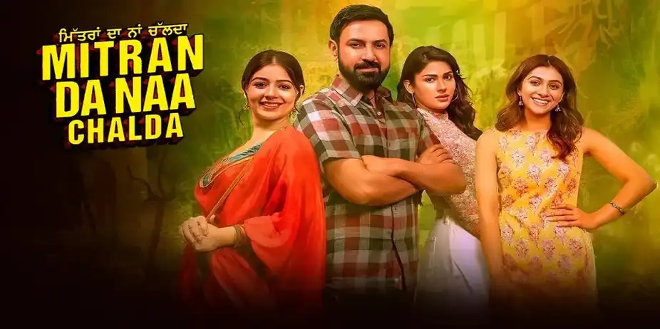 Mitran Da Naa Chalda