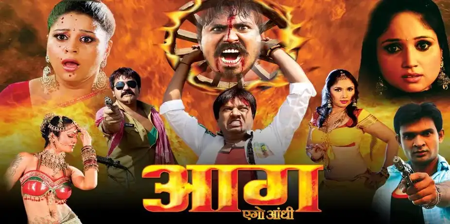 Aag Ago Andhi