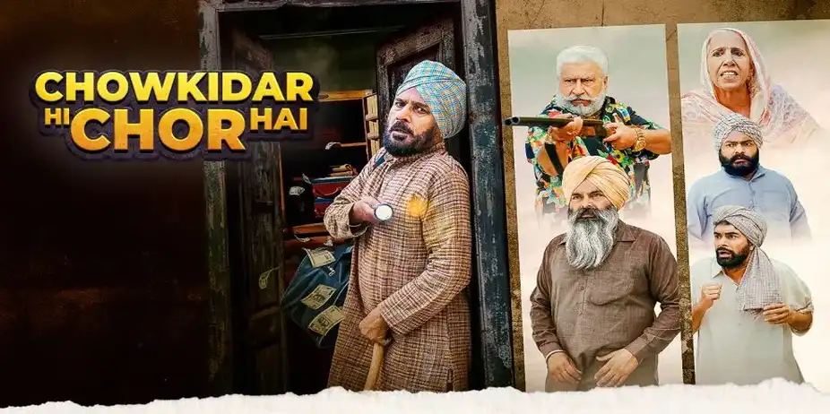 Chowkidar Hi Chor Hai