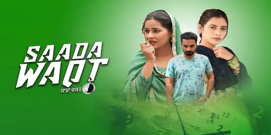 Sada Waqt