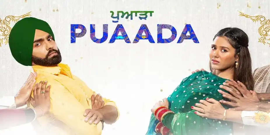 Puaada