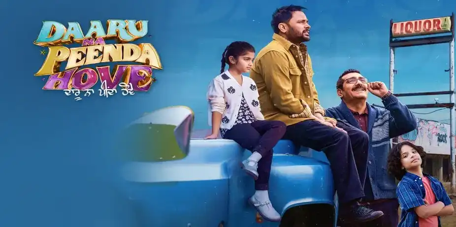 Daaru Na Peenda Hove