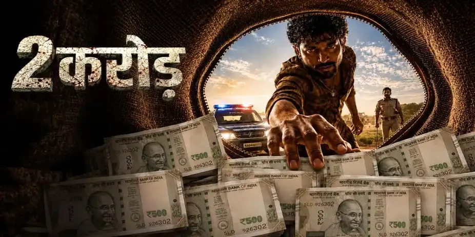 2 Crore