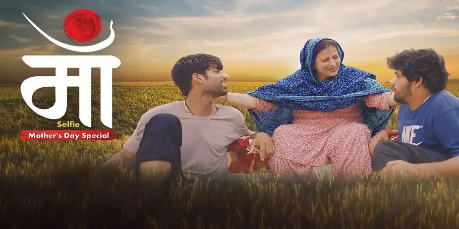 Maa Selfie- Mother Day