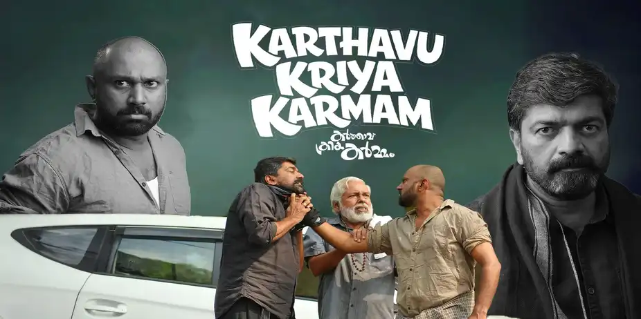 Karthavu Kriya Karmam