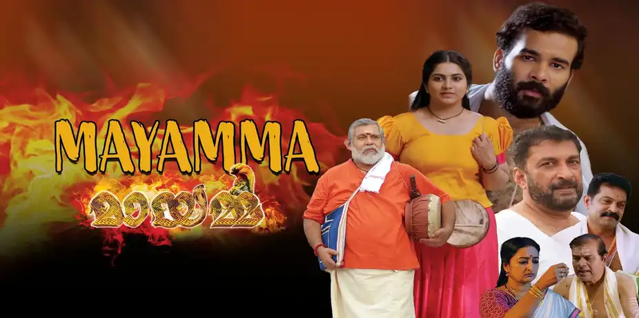 Mayamma