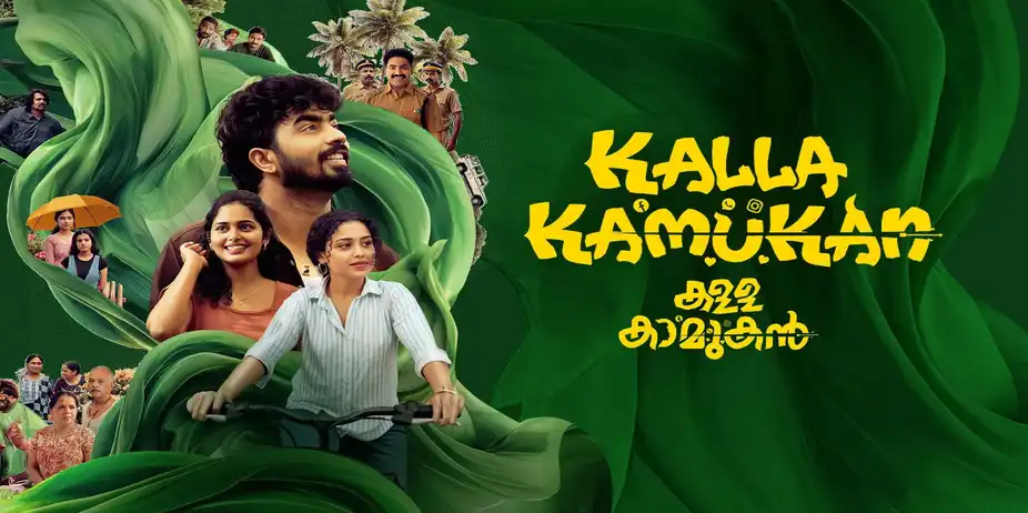 Kalla Kamukan