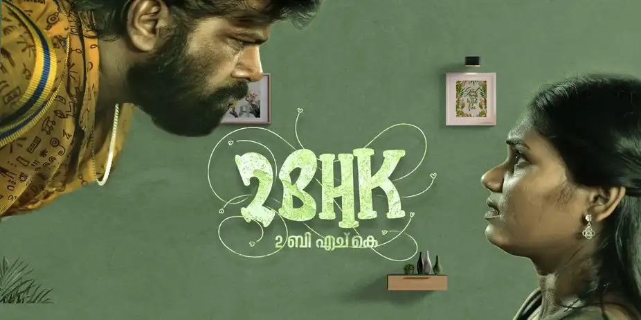 2 BHK