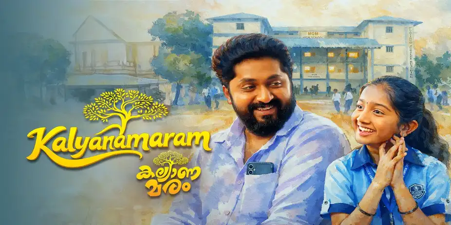 Kalyanamaram