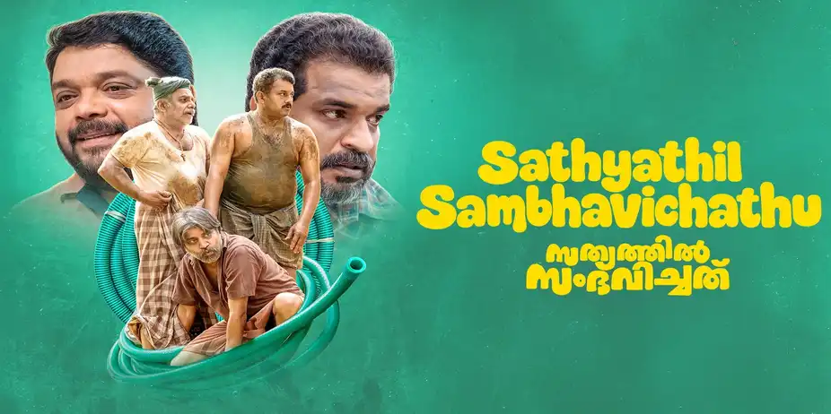 Sathyathil Sambhavichathu