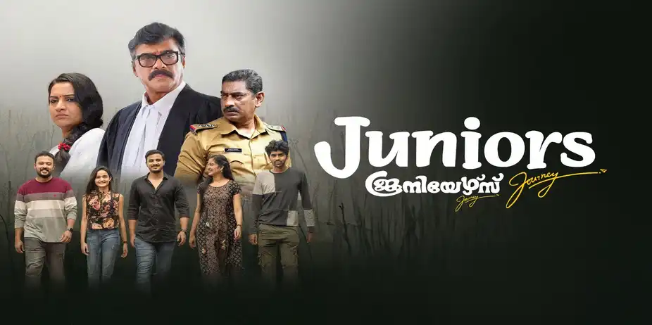 Juniors Journey