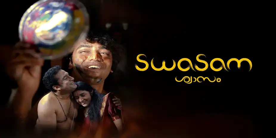Swasam
