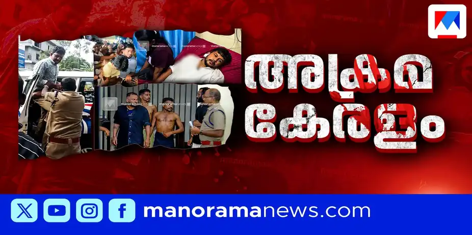 കത്തിമുനയിലോ ദൈവത്തിന്റെ സ്വന്തം നാട്?; കേരളത്തിന്റെ പോക്കെങ്ങോട്ട്? | Akramakeralam 1908