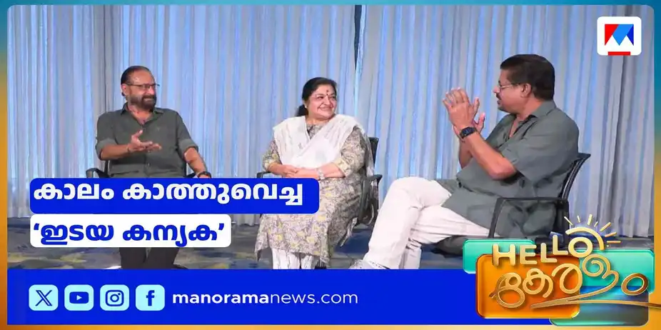 31 വര്ഷത്തിനുശേഷം ഹിറ്റടിച്ച പാട്ട്; പുതുതലമുറയെ കീഴടക്കുന്ന ‘യവനകഥ’ | Yavana Kadhayile Song