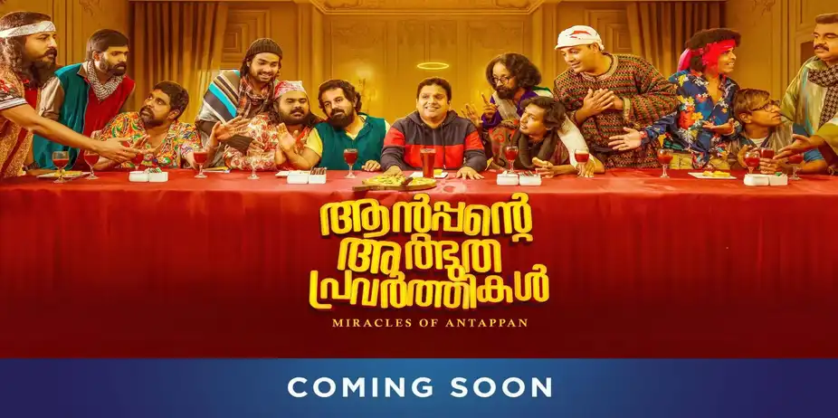 Antappante Athbudha Pravarthikal