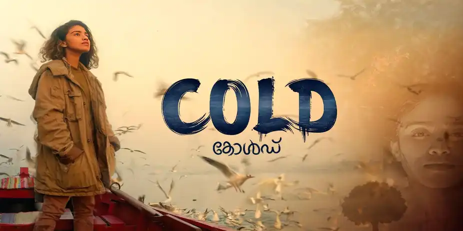 Cold | Trailer