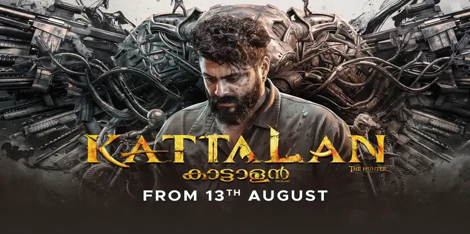 Kattalan | Trailer