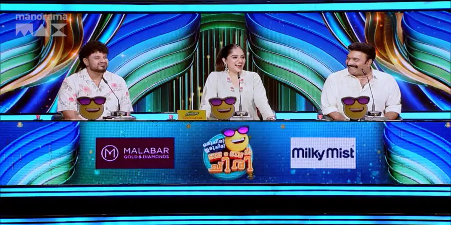 Oru Chiri Iru Chiri Bumper Chiri 3 S3 E232 - Ep 232 | Oru Chiri Iru Chiri Bumper Chiri 3 | A Super Comedy Performance to Kick Off the Fun