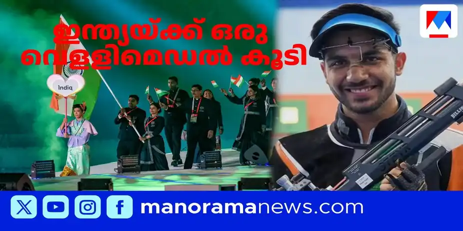 ഏഷ്യന്‍ ഗെയിംസില്‍ ഇന്ത്യയ്ക്ക് ഒരു വെളളിമെഡല്‍ കൂടി; ഷൂട്ടിങ്ങിൽ താരമായി രുദ്രാംക്ഷ് പാട്ടീല്‍| asian games