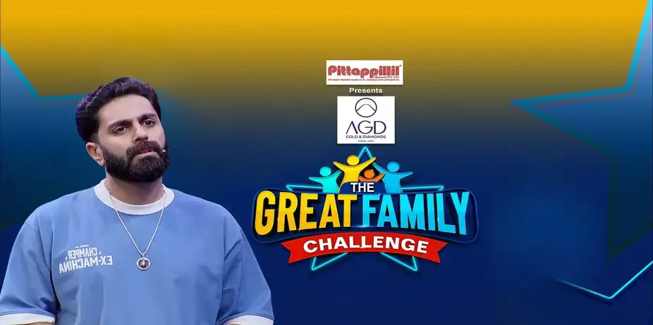 The Great Family Challenge S1 E66 - Ep 66 | The Great Family Challenge | Four Families, One Epic Challenge