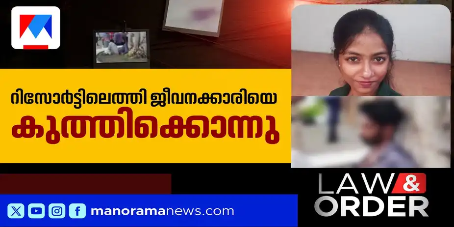 ജിത്തു ദിന്ഷയുടെ ഫോണ് പരിശോധിച്ചു; പിന്നാലെ കത്തി ഓണ്ലൈനില് വാങ്ങി കുത്തിക്കൊന്നു | Dinsha | Pathanamthitta