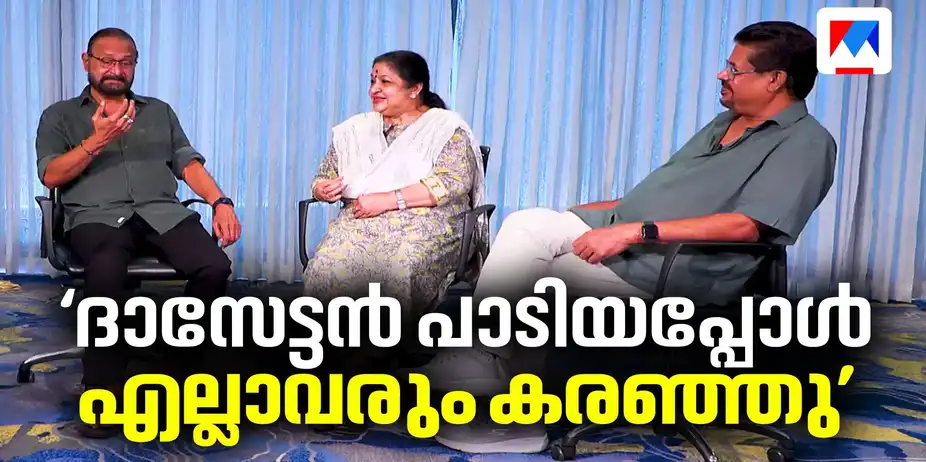 യവനകഥ കുടുംബ യൂണിറ്റ് | Yavanakadha Team