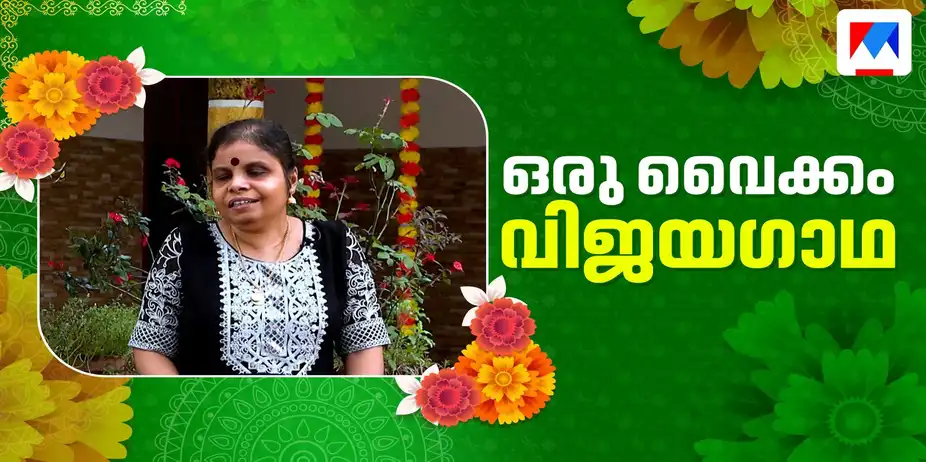 'ഒരു ദേശീയ അവാർഡ് മണക്കുന്നുണ്ടെന്ന് കേട്ടവരെല്ലാം പറഞ്ഞ പാട്ട്'| Vaikom Vijayalakshmi