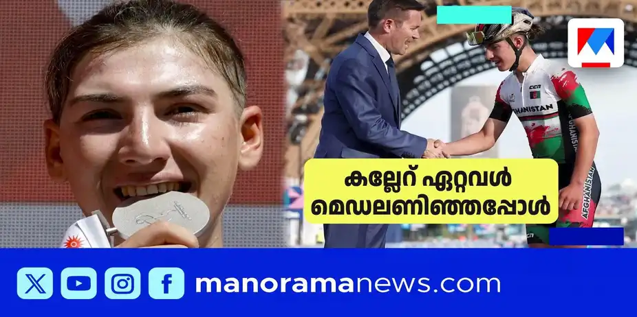 അഫ്ഗാനിലേക്ക് ഏഷ്യൻ ഗെയിംസിലെ0 ആദ്യ വെള്ളിമെഡല് എത്തിച്ചത് പെൺകുട്ടി! | Asian Games | Afganistan