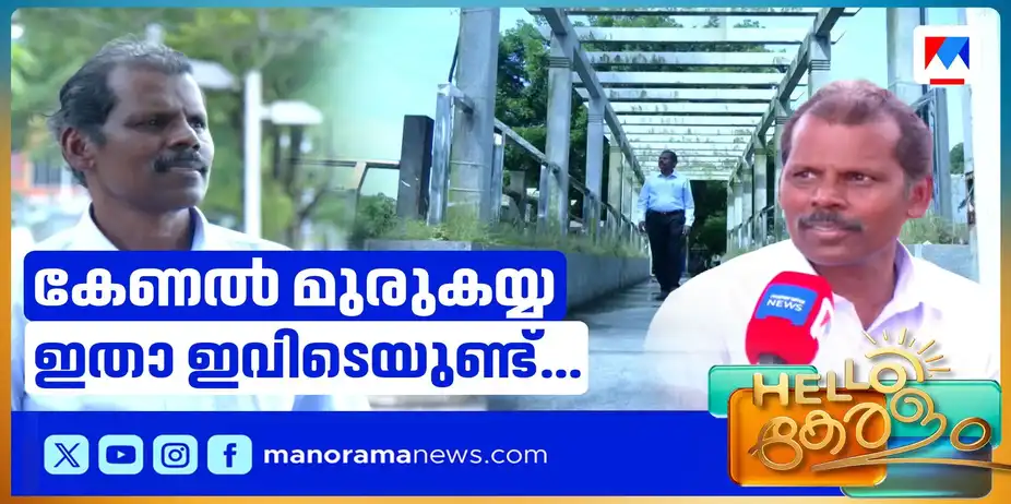 മകള്ക്കൊപ്പം MBBS പ്രവേശനം നേടിയ അച്ഛന്; കേണല് മുരുകയ്യ ഇതാ ഇവിടെയുണ്ട് | MBBS