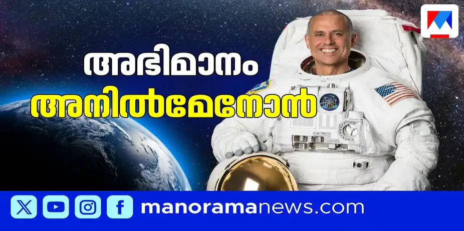ആദ്യ മലയാളി ബഹിരാകാശത്തേക്ക്; കുതിച്ചുയര്ന്ന് സോയൂസ് എംഎസ് 29 | Anil Menon