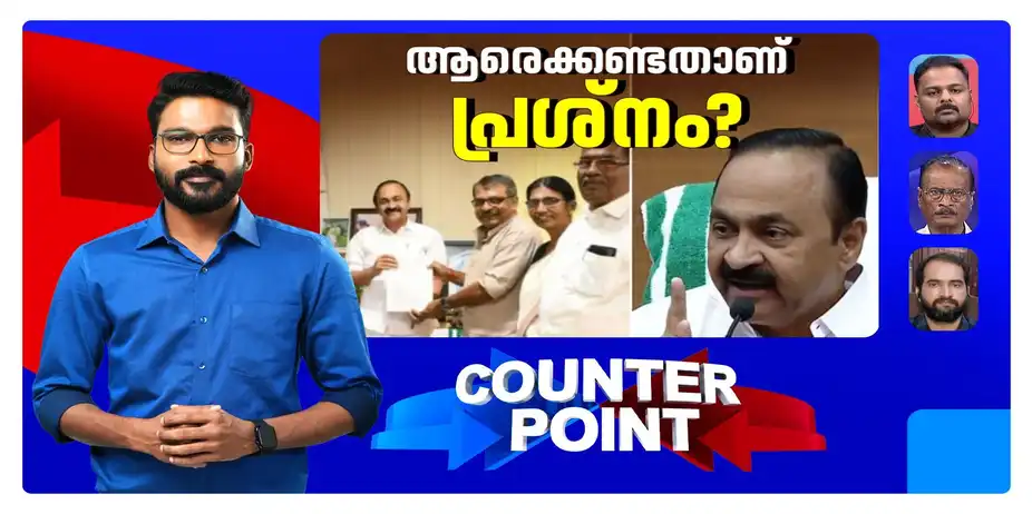 സംഘപരിവാറിന് പരവതാനിയോ?; മുഖ്യമന്ത്രി ആരെക്കണ്ടതാണ് പ്രശ്നം? | Counter Point